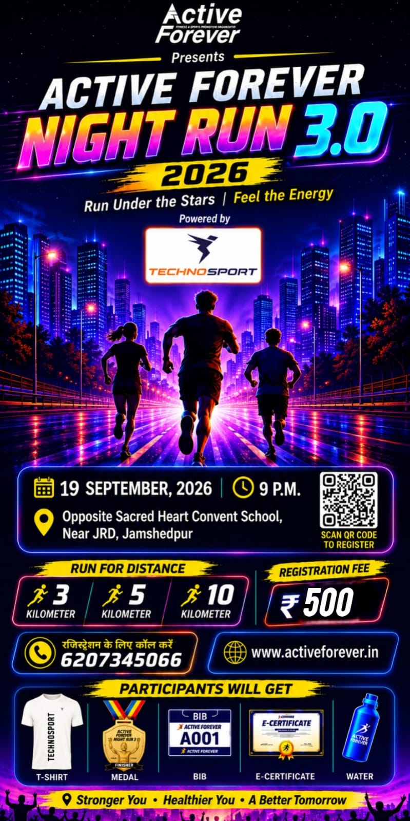 Event Banner